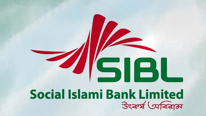 পরীক্ষা ছাড়াই নিয়োগ, ৫৮৯ জনকে চাকরিচ্যুত করল সোশ্যাল ইসলামী ব্যাংক